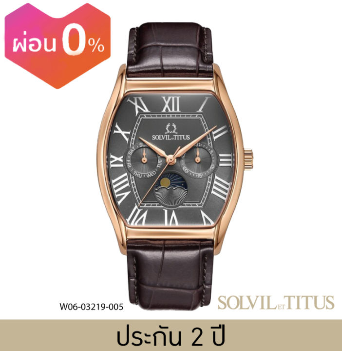 solvil-et-titus-โซวิล-เอ-ติตัส-นาฬิกาผู้ชาย-barista-มัลติฟังก์ชัน-ระบบควอตซ์-สายหนัง-ขนาดตัวเรือน-37-มม-w06-03219