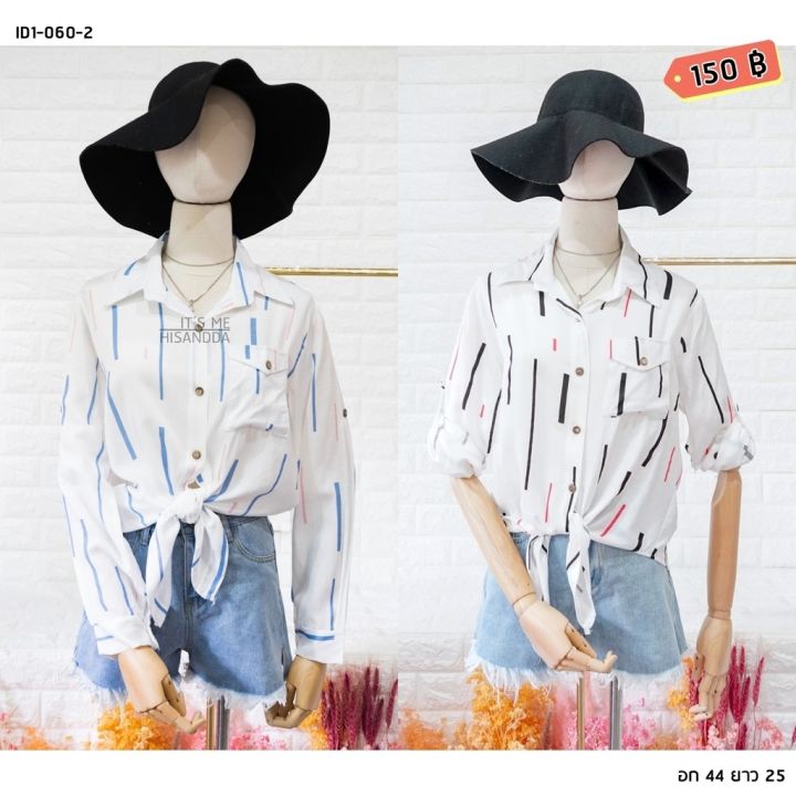 1057-1065-ลดล้างสตอค-แฟชั่นเสื้อเชิ้ตราคาถูกกว่าตลาดขายส่งค่ะ-เสื้อเชิ้ตงานนำเข้า