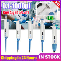 【มีสินค้า】Micropipette เดี่ยวช่อง Pipettor ปรับปริมาณปิเปตต์ขนาดเล็กสำหรับวิทยาศาสตร์ Lab และโรงเรียน  เครื่องเก็บตัวอย่างปิเปตแบบช่องสัญญาณเด