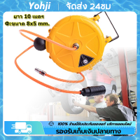 รีลท่ออากาศรถยนต์: เครื่องมือลม Telescopic Air Drum 10 เมตร ท่อ PU PU 8 * 5 สำหรับใช้งานอัตโนมัติ