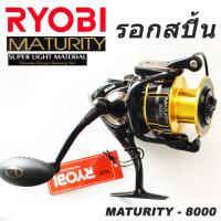 รอก รอกสปิ้น รอกสปินนิ่ง RYOBI MATURITY รุ่น 8000  อุปกรณ์ตกปลา สีดำ-ทอง