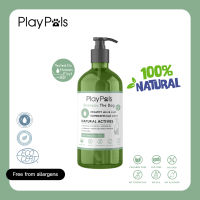 Playpals แชมพูสุนัขสูตรผิวแพ้ง่าย ลดอักเสบ ลดแสบคัน บำรุงขนและผิวหนัง For Sensitive Skin