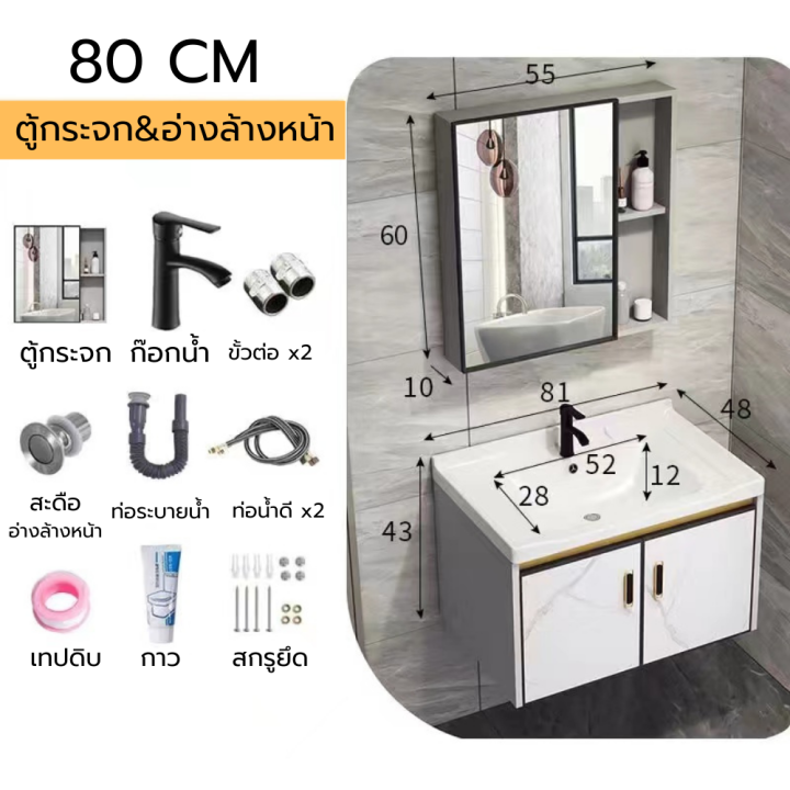 ชุดอ่างล้างหน้า-ตู้ใต้อ่างล้างหน้า-ตู้อ่างล้างหน้า-เค้าเตอร์อ่างล้างหน้า-ตู้กระจกห้องน้ำ-ตู้อลูมิเนียมติดผนัง