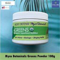 ผงเห็ดยามาบูชิตาเกะผสม ตำแย และ มะรุม Myco Botanicals Greens Powder 100g - Host Defense