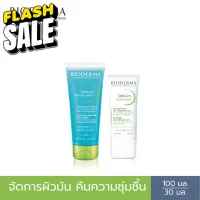 Bioderma Sebium Gel Moussant 100 ml + Sebium Sensitive 30ml เจลล้างหน้าแครีมบำรุง ลดรอยแดงสิว สำหรับผิวมัน ผิวผสม #หมึกปริ้นเตอร์  #หมึกเครื่องปริ้น hp #หมึกปริ้น   #หมึกสี #ตลับหมึก