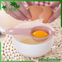 After U ที่แยกไข่แดงไข่ขาว ช้อนกรองไข่แดงไข่ขาว  ใช้งานง่าย แขวนเก็บได้ Yolk Separator อุปกรณ์แยกไข่แดงไข่ขาว