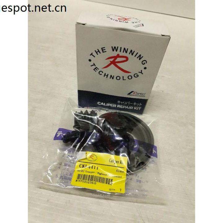 Moto Brakes RSPEC CALIPER REPAIR KIT ISUZU TROOPER BIGHORNCROSSWIND