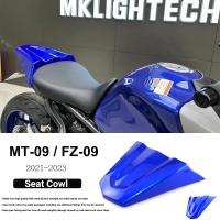 MTKRACING สำหรับยามาฮ่า MT-09 FZ-09 MT09 FZ09 2021-2023 2022 Kursi Belakang Motor ฝาครอบที่นั่ง