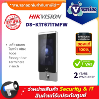 Hikvision DS-K1T671TMFW เครื่องสแกนใบหน้า Ultra Face Recognition Terminals 7-inch By Vnix Group