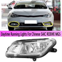 Car Front Bumper Fog Lights Lamp Without Bulb Daytime Running Lights for Chinese Mg5