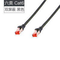 【2023】 ODM Auto Parts สายเคเบิลโน้ตบุ๊ก RJ45 Cat 6 SFTP (12ชิ้น/แพ็ค) สำหรับ-7สี LSZH