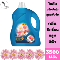 Hygieneไฮยีน เอ็กซ์เพิร์ทแคร์ ไลฟ์ เซ้นท์ น้ำยาปรับผ้านุ่ม สูตรเข้มข้น กลิ่นซันคิส บลูมมิ่ง 3500 มล. สินค้าพร้อมจัดส่ง.