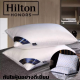 ⚡️⚡️หมอนโรงแรม5ดาวพรีเมี่ยม ⚡️⚡️ หมอน Hilton นุ่มฟู หมอนเพื่อสุขภาพ หมอนนิ่ม น้ำหนัก1,250 กรัม
