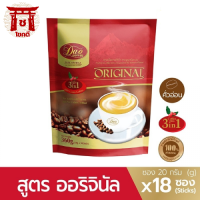 ดาวคอฟฟี่ กาแฟปรุงสำเร็จ 3อิน1 สูตรออริจินอล 360 ก. รหัสสินค้า BICse0311uy