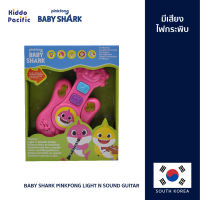 [คูปองลดเพิ่ม+เงินคืน] Pinkfong Baby Shark Light N Sound Guitar ของเล่น กีตาร์ สีชมพู เบบี้ชาร์ค สุดน่ารัก มาพร้อม เสียงเพลง