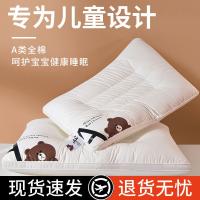 ?Class A cotton childrens pillows over 6 years old primary school students 3 years old kindergarten special nap pillow baby low and thin pillow core 7