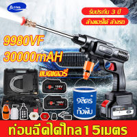 【ล้างรถ 15 คันในครั้งเดียว】Arna เครื่องฉีดน้ำแรงดันสูง เครื่องล้างรถ เครื่องฉีดน้ำ 9980VF ปืนฉีดน้ำแรงดันสูง ปืนฉีดนำแรงสูง(แบตเตอรี่ 1ก้อน หรือ 2ก้อน ) เครื่องฉีดน้ำไร้สาย ปืนฉีดน้ำไรสาย ที่ล้างรถยนต์ high pressure washer