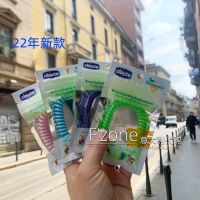 (Moisturizing) New shelf life 23.12 Italy Chicco Chicco/Baby Baby Herbal Natural Mosquito Repellent Bracelet