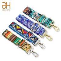 【CW】 Colorful Fabric Shoulder Accessories Adjustable Removable Wide Crossbody Messenger