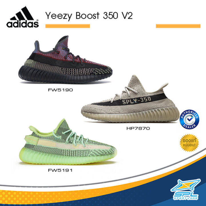 yeezy fw5191