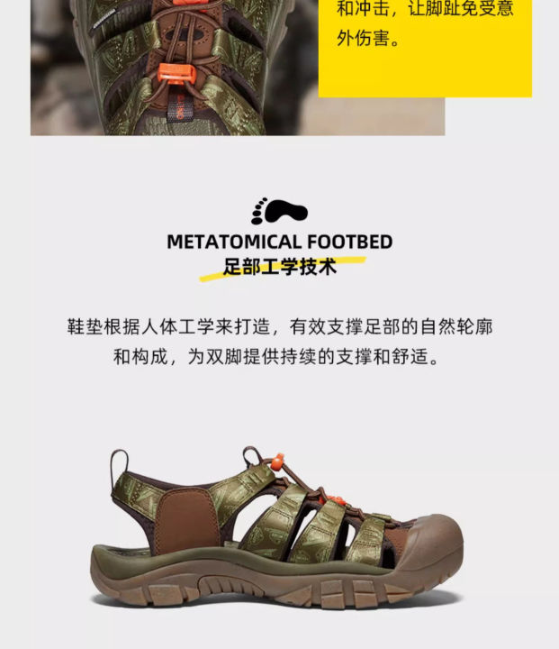 original-label-kee-n-un-eek-sandals-mens-new-outdoor-mountaineering-collision-avoidance-tracing-shoes-beach-shoes