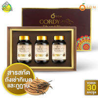 [EXP :  01/24][แพค 3] S.O.M. Cordy Tibet &amp; Bhutan เอสโอเอ็ม คอร์ดี้ ทิเบต แอนด์ ภูฏาน