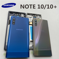 เคสแท้ NOTE10สำหรับ Samsung Galaxy Note 10 + Plus,ฝาหลัง + เลนส์กระจกหน้าจอด้านหน้า + กรอบกลาง