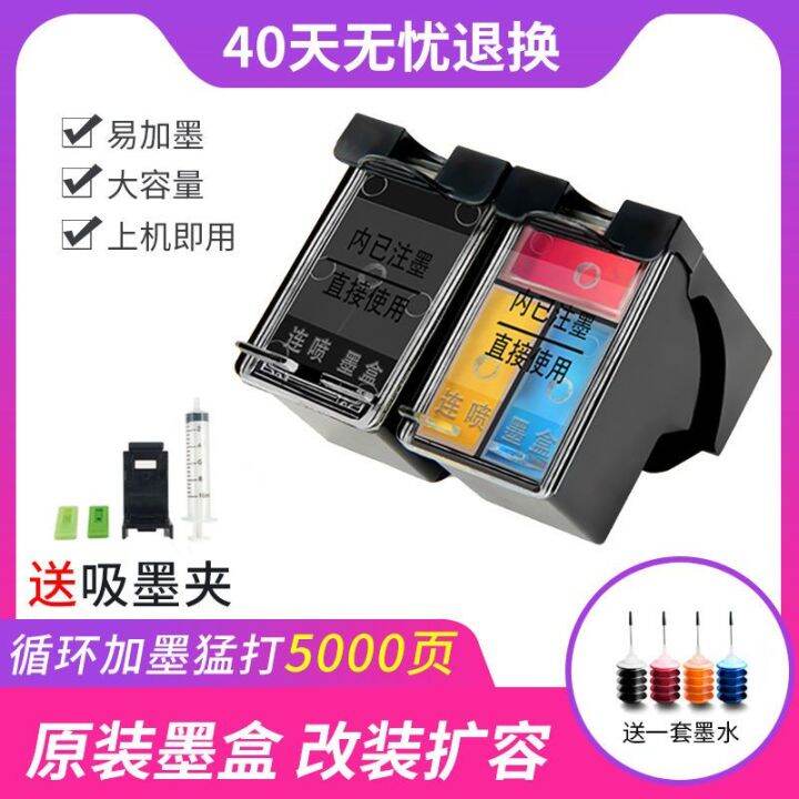 เหมาะสำหรับตลับหมึก-hp-805xl-สามารถเพิ่มหมึกเครื่องพิมพ์-hp1210-1212-2330-2332-2720-2729