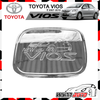 OPTION2 ฝาครอบถังน้ำมันรถยนต์ TOYOTA VIOS ปี 2007-2010 สีชุบโครเมียม ฝาถังน้ำมันรถยนต์ ที่ครอบฝาถังน้ำมันรถยนต์ อุปกรณ์แต่งรถยนต์