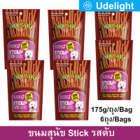 ขนมสุนัขเล็ก สุนัขใหญ่ Stick สำหรับขัดฟัน นิ่ม รสตับ 175กรัม (6ถุง) Sleeky Liver Flavor Dog Treat Snacks for Training in Bags 175g. (6bag)