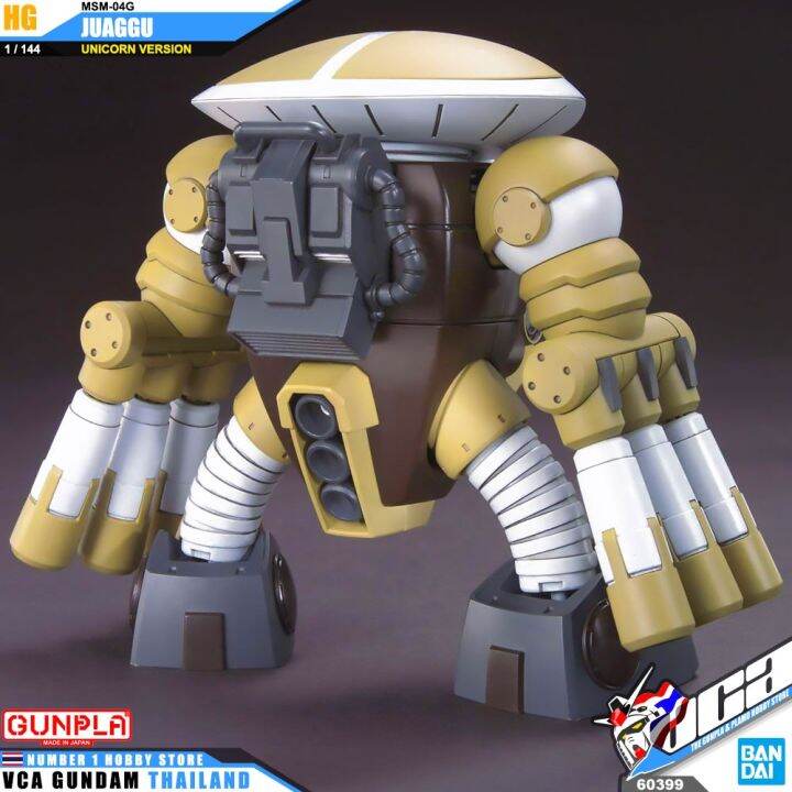 bandai-gunpla-high-grade-universal-century-hguc-hg-1-144-msm-04g-juaggu-ประกอบ-หุ่นยนต์-โมเดล-กันดั้ม-กันพลา-ของเล่น-vca-gundam