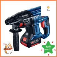 สว่านโรตารี่ไร้สาย (พร้อมแบตเตอรี่) BOSCH GBH180LI 18 โวลต์CORDLESS ROTARY HAMMER DRILL BOSCH (BATTERY INCLUDED) GBH180LI 18V **พลาดไม่ได้แล้วจ้ะแม่**