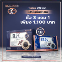 Balance K - Coffee Keto กาแฟคีโต