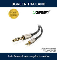 Ugreen สายสเตอริโอ 6.35มม. - 3.5มม. ,6.35mm to 3.5mm TRS Stereo Audio Cable (AV127)