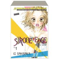 STROBE EDGE สโตรบ เอดจ์ 1-10 (จบ)