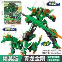 2023 มอนสเตอร์คิงคอง 6 โล่แห่งโลก Qinglong KingKong ของเล่นหุ่นยนต์แปลงร่างรวม Mecha Boy