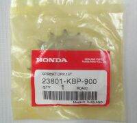 สเตอร์หน้า (15 ฟัน) สำหรับรถรุ่น CBR150R ปี 2017 รหัส 23801-KBP-900 อะไหล่แท้เบิกศูนย์ 100%