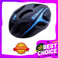 Morning BIKEBOY หมวกจักรยาน  หมวกปั่นจักรยาน หมวกขี่จักรยาน Helmet (Black/Blue)