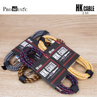 สายแจ็คกีต้าร์ HK Cable ขนาด 3 เมตร, หัวตรง-หัวตรง ** คละสี