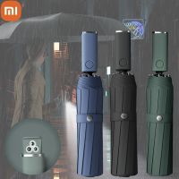 ร่มกันแดด Xiaomi สำหรับผู้หญิงร่มพับได้ร่มกันแดดฝนและกันน้ำเบาอัตโนมัติ