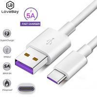 [KOLT Digital] Lovebay Fast Charge 5A USB Type C สายชาร์จโทรศัพท์มือถือสำหรับ Samsung S20 S9 S8 Xiaomi Huawei P30 Pro สีขาว Blcak สาย