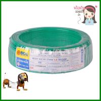 สายไฟ THW IEC01 BCC 1x1.5 ตร.มม. 100 ม. สีเขียวELECTRICWIRE THW IEC01 BCC 1x1.5SQ.MM 100M GREEN **พลาดไม่ได้แล้วจ้ะแม่**