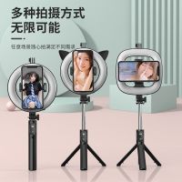 [COD] Factory wholesale ring fill light bluetooth selfie 3-color beauty live broadcast universal tripod