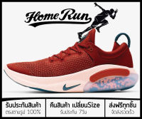 รองเท้าวิ่ง Joyride Run Flyknit “Deep Red” พร้อมกล่อง FULL SET (เบอร์36-45) *จัดส่งฟรี ส่งเร็วมาก เก็บเงินปลายทาง* รองเท้าวิ่งชาย รองเท้าวิ่งหญิง