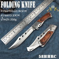 FOLDING KNIFE มีดพับ 23CM มีดพกพา มีดเดินป่าไทย New Swiss Army Knife Hunting Knife Tactical Knife EDC แบบบพกพา ความแข็งสูง 58HRC แคมป์ปิ้ง/ตกปลา/ปีนเขา/ดำน้ำ มีดพับที่ผู้ชายต้องมี