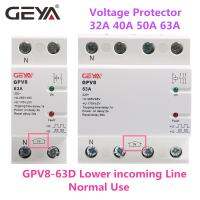 GEYA GPV8-63การฟื้นฟูอัตโนมัติเหนือและใต้อุปกรณ์ป้องกัน2เสารางดิน40A 220VAC 80A 63A