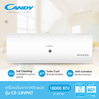 CANDY เครื่องปรับอากาศติดผนัง อินเวอร์เตอร์ ขนาด 18000 BTU รุ่น CE-18VPAT (ไม่รวมติดตั้ง)