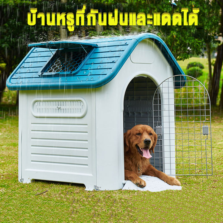 บ้านสัตว์เลี้ยง-บ้านหมา-บ้านสุนัขไม้-ที่พักพิง-เตียงหมาใหญ่-ส่งจากกรุงเทพ-ขนาดกลาง-ขนาดใหญ่-สามารถเลือกได้