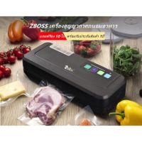 พร้อมส่ง โปรโมชั่น Home vacuum sealerเครื่องซีลสูญญากาศ ปิดปากถุง Vacuum Sealer สีดำ ready to deliver ส่งทั่วประเทศ เครื่อง ดูด ฝุ่น เครื่องดูดฝุ่นไร้สาย เครื่องดูดฝุ่นมินิ เครื่องดูดฝุ่นรถ