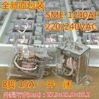 (ของแท้/1ชิ้น) ั่น♚☃Sanyou รีเลย์ SME-1240AF 15A JQX-13F 220 240VAC SME-2220AF 8ฟุต